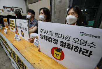 日 오염수, 해상풍력, 해운담합…해수부 국감 격돌