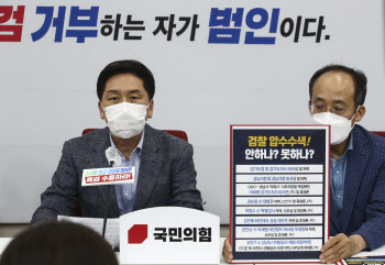 '곽상도 리스크' 벗어난 野…이재명 '집중타격'