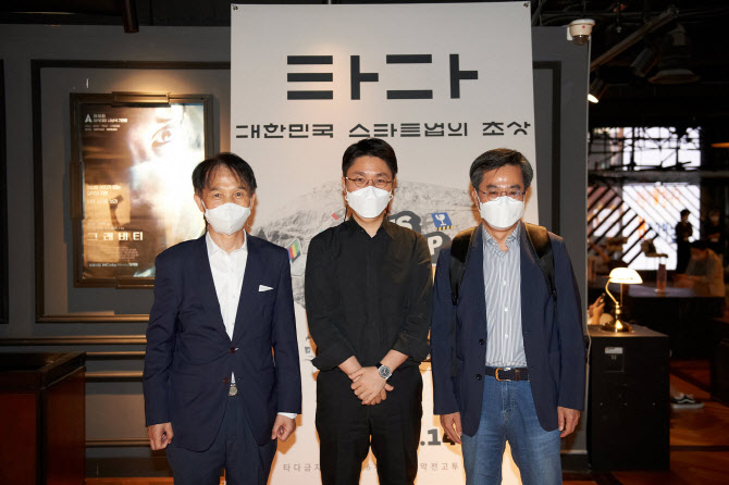 이광형 카이스트총장, 김동연 전 총리도 참석…‘타다’ VIP 시사회 개최