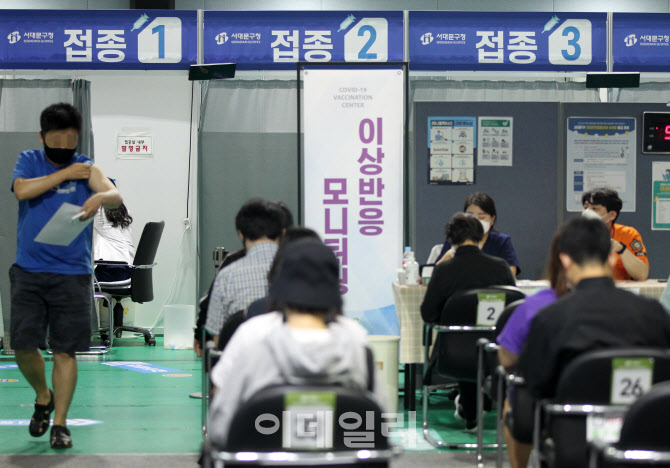 [포토] 임산부 백신접종 8일부터 사전 예약