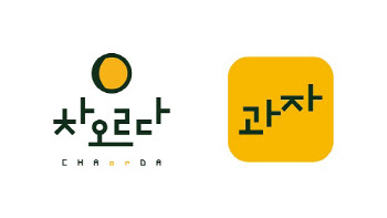 차오르다 AI 매칭 플랫폼 '맞츔', 프리팁스 선정