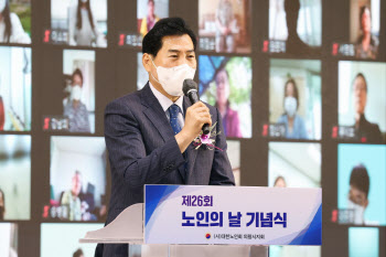 김상돈 의왕시장 ‘고령친화도시’ 인증 선포