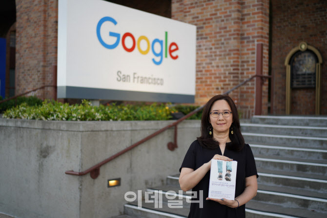 김은주 구글 수석 디자이너, '바보의나눔'에 3천만원 기부