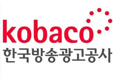 KOBACO, 하반기 공개채용…13명, 블라인드 선발