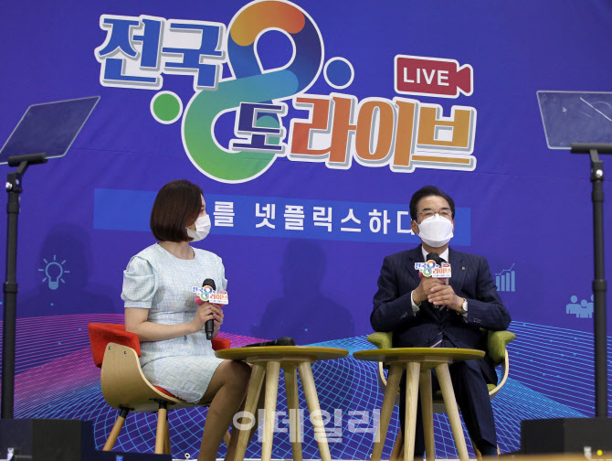 [포토] 이성희 농협회장, 전국 팔도 라이브 토크쇼