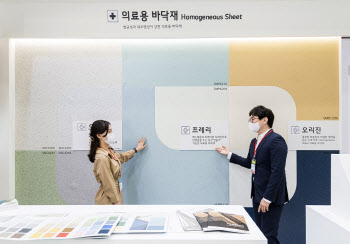 펫 마루·의료용 바닥재…건자재 업계, 특수시장 공략