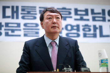 윤석열 "대장동 게이트 본질, 공권력에 의한 국민 재산 약탈"