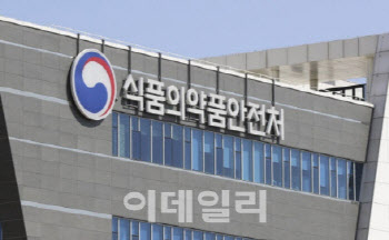 “남양유업 봐주기” 지적에…식약처 “원유수급정책 감안”