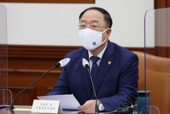 홍남기 “韓외평채, 국제금융시장서 안전자산 위상 높아져”