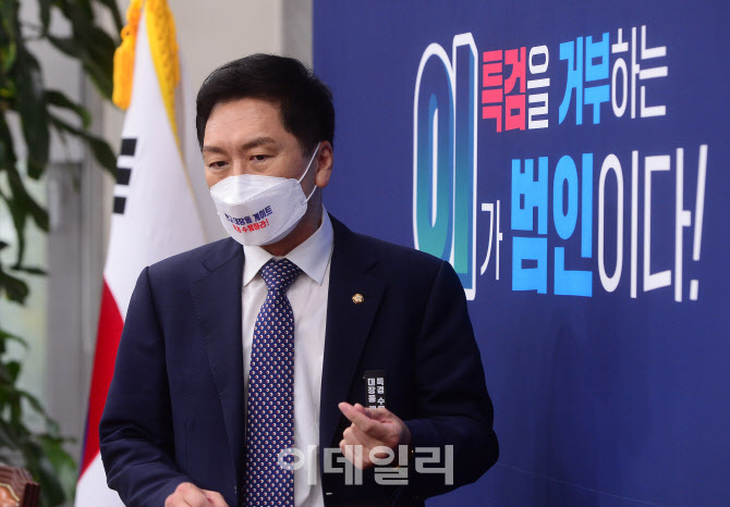 [포토]맹지 임야 1800배 폭등 의혹, '최고위 참석하는 김기현'