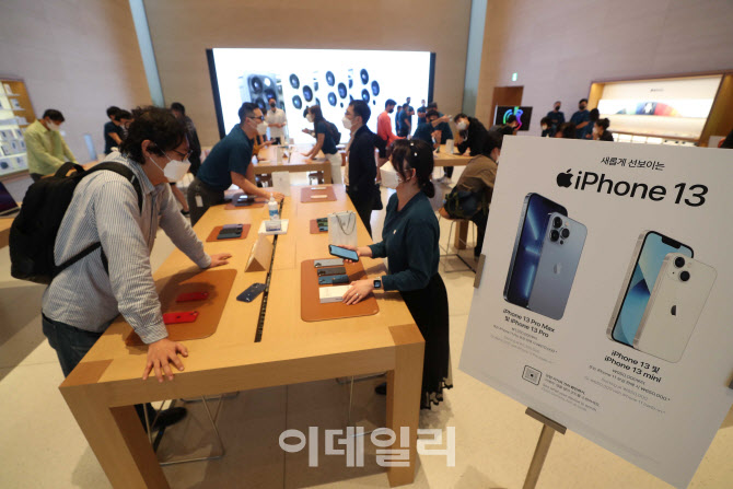 [포토]애플 ‘아이폰13’ 시리즈 보러 왔어요!