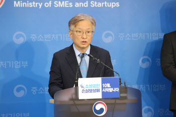손실보상, 피해액의 80% 지급…최대 1억원·최소 10만원
