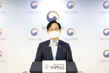 중기부, 韓 코로나19 대응 ‘디지털 전환정책’ APEC과 공유