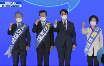 "집값 폭등 탓"vs"민주당 앞길 막아"…마지막 與 경선도 '대장동 논란' ...