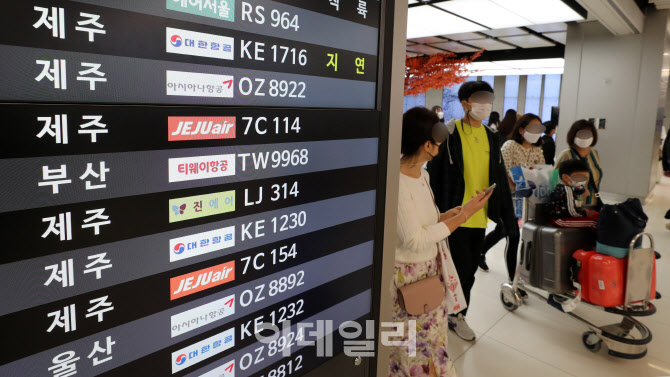 [포토]광복절 연휴 마지막날 '붐비는 김포공항 입국장'