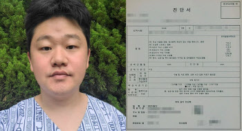 진단서 조작했을까…최성봉 '거짓 암투병' 의혹 녹취록 공개