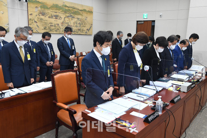 [포토]한자리에 모인 전국 시도 교육감들