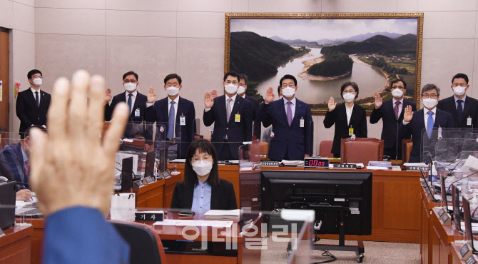 [포토]농림축산식품해양수산위, 산림청-산림조합중앙회 등 국정감사