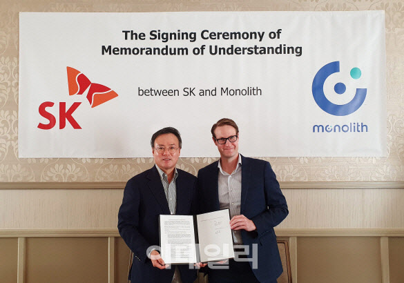 SK, 美 '청록수소' 기업과 합작법인…"신규 수소시장 선점"