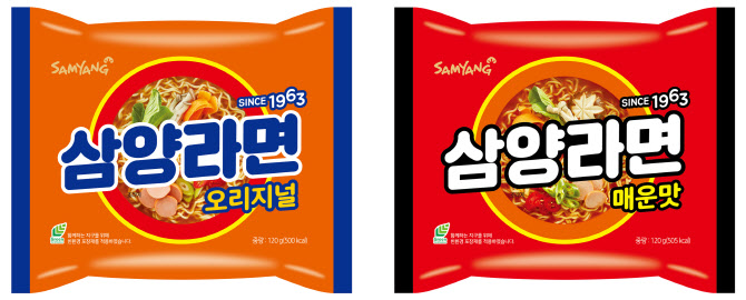 삼양식품, 창립 60주년 맞이 삼양라면 패키지 변경