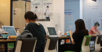 청년정책 검색·신청 한번에…서울시·고용부 정보 칸막이 없앤다