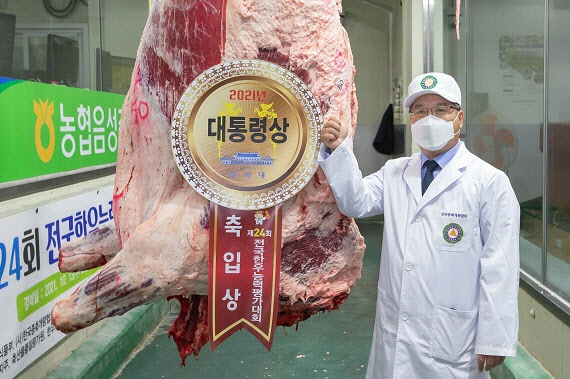 금천미트가 낙찰받은 국내최고급 한우 몸값은?