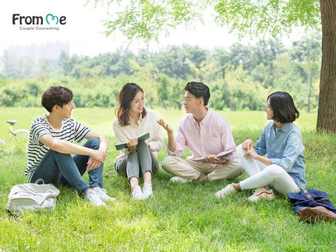 프럼미 카운슬링, 대학가 커플 성향 진단 캠페인 지원