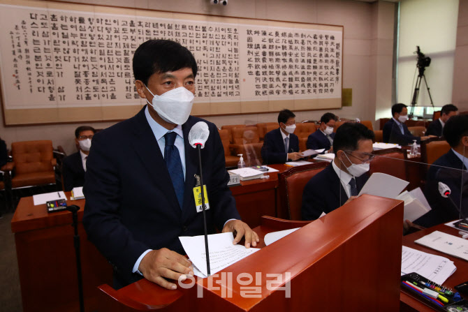 [포토]이성윤 서울고검장, 국감 업무보고