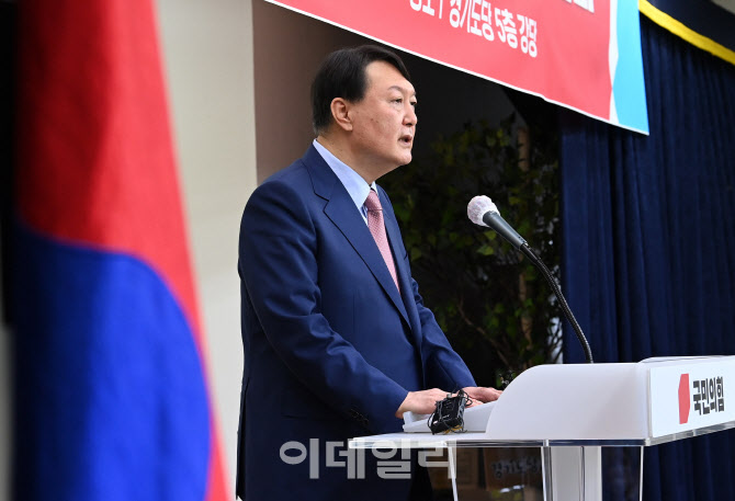 [포토]윤석열, 국민의힘 경기도당 주요당직자 간담회 열어
