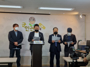 "군, 故 공군 여중사 성추행 사건 제 식구 감싸기식 수사"