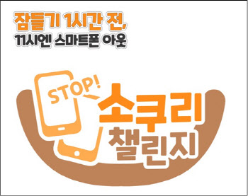 의학한림원-한국의학바이오기자협회 '디지털미디어와 건강포럼' 공동 개최