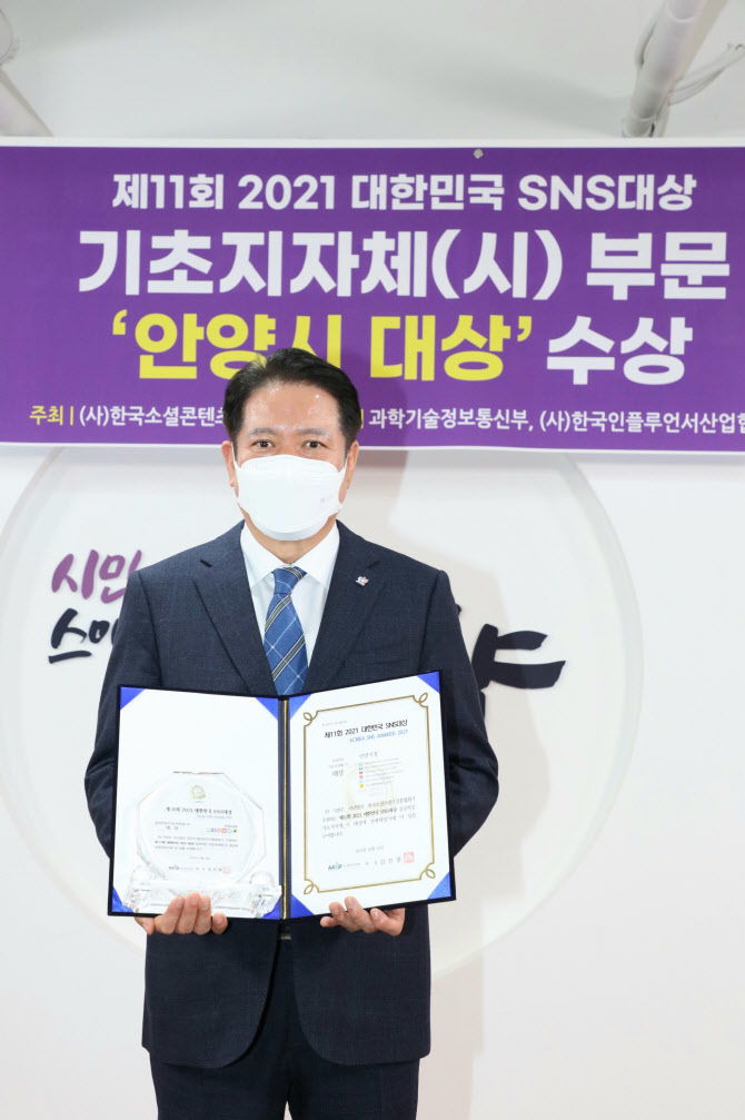 최대호 안양시장 "다양한 힐링 감성 콘텐츠로 시민과 소통할 것"