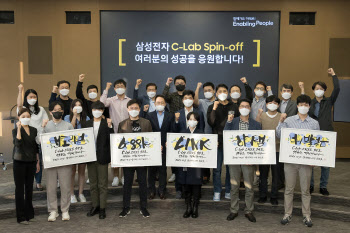 코로나19 신속진단키트·무인매장 혁신솔루션…삼성, 스타트업 5곳 배출