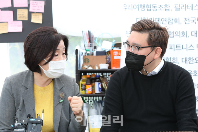 [포토]심상정, 전국자영업자비대위 파이팅