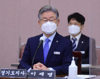 이재명 “화천대유 주인이면 곽상도의원 아들에게 한 푼도 안 줘”