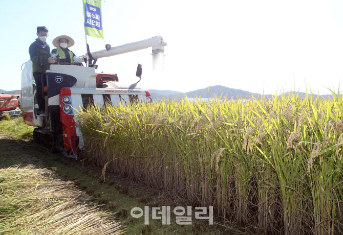 [포토] 농가 희망물량 전량 매입