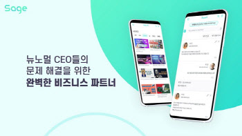 에듀테크 기업 '휴넷', HRD 포럼서 인공지능 코치·교강사 공개