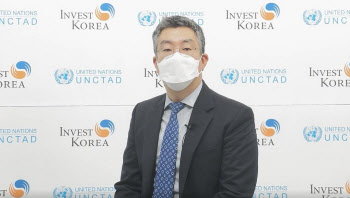 인베스트코리아 'UN 투자 프로모션 어워즈' 수상