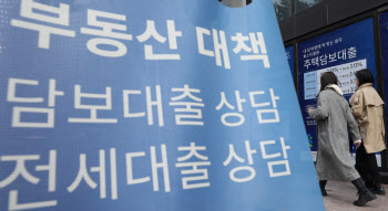 시장금리 상승에 대출규제까지…주담대 금리 '고공행진'
