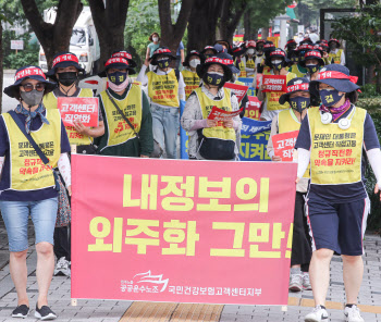 건보공단 콜센터 직고용 ‘가닥’…노노갈등 어쩌나