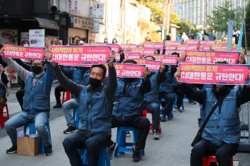 집회·시위만 그대로인 '위드코로나'…허용범위 완화될까