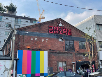 (영상)LG전자가 성수동에 오락실을?…'금성오락실' 가보니