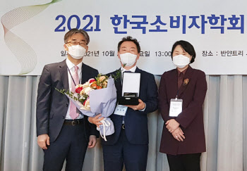 한난, 소비자학회 ‘소비자가치’ 부문 대상