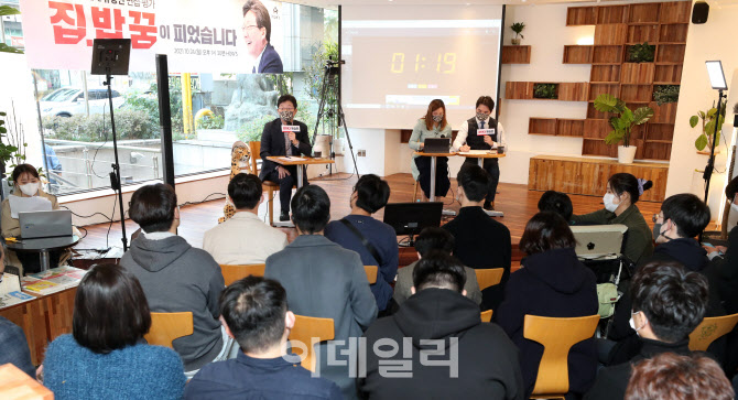 [포토]인사말하는 유승민