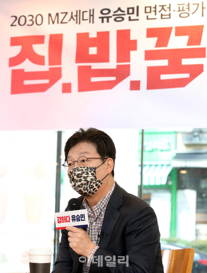 [포토]유승민, '청년들의 집·밥·꿈이 피었습니다'