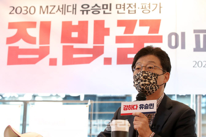 [포토]유승민, '청년들의 집·밥·꿈이 피었습니다' 간담회