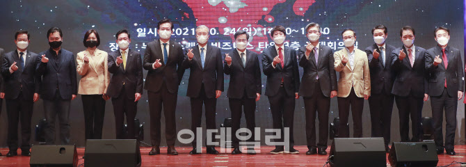 [포토]김동연, 새로운물결' 창당…"제2의 촛불혁명 필요"