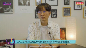 [10th W페스타]역대 연사들 "뜨거운 토론의 장 마련…20,30주년도 기대"