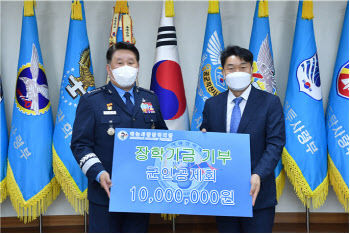 군인공제회, 순직한 국군장병 유자녀 위해 장학금 전달