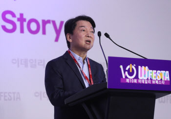 안철수 “코로나19 경기침체, 여성 일자리에 집중…대책 중요”